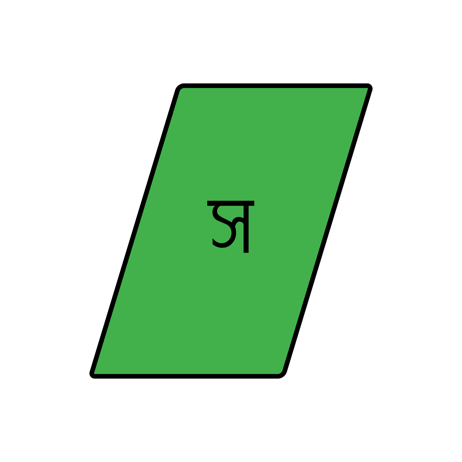 sindabad haat shop new logo(1)
